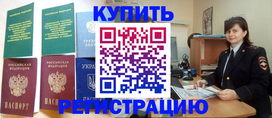 регистрация для школы в Шагонаре