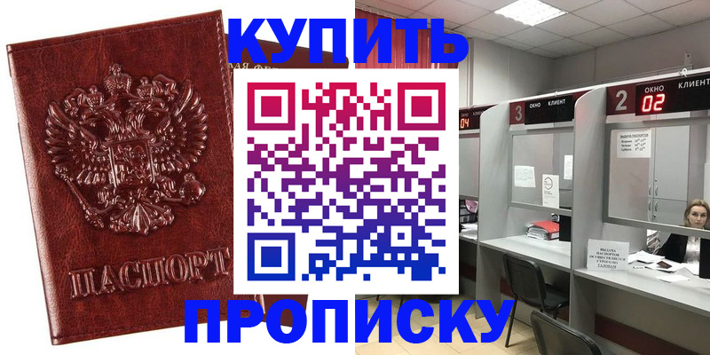 регистрация для дет. сада в Шагонаре