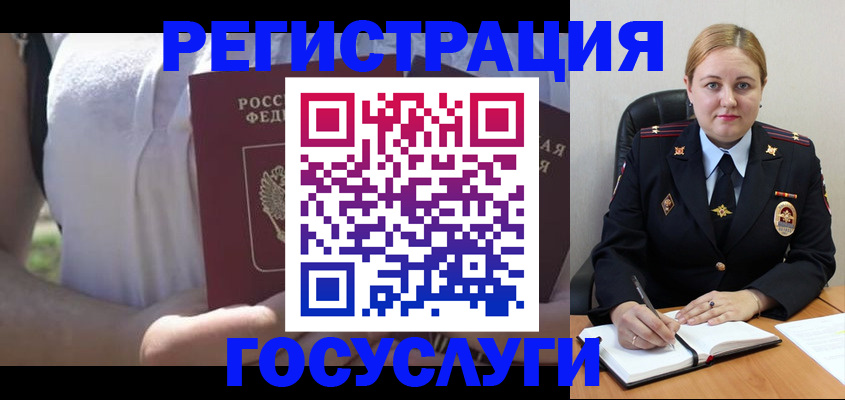 прописка ребенка в Шагонаре